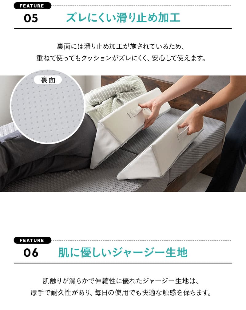 体位変換クッション 2個セット 介護クッション 三角クッション 足枕 姿勢安定 体位変換 体位保持 床ずれ防止 介護 リハビリ 高齢者