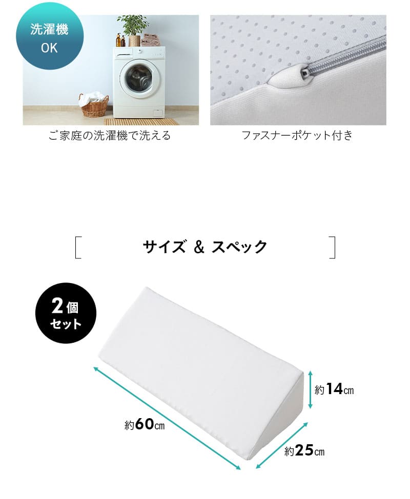 体位変換クッション 2個セット 介護クッション 三角クッション 足枕 姿勢安定 体位変換 体位保持 床ずれ防止 介護 リハビリ 高齢者