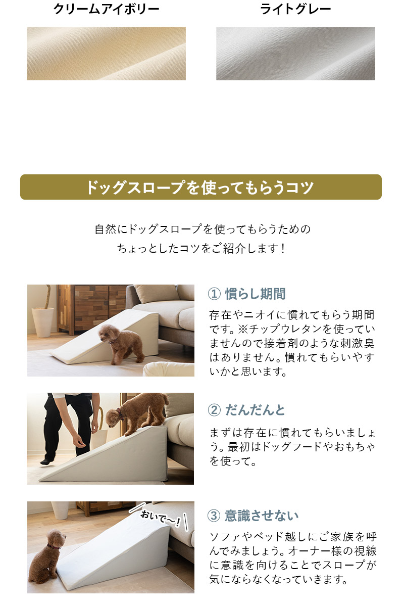 ドッグスロープ なだらかな傾斜 足腰の負担が少ない ペット用 超小型犬 短足犬 老犬 シニア 犬 猫 動物 介護