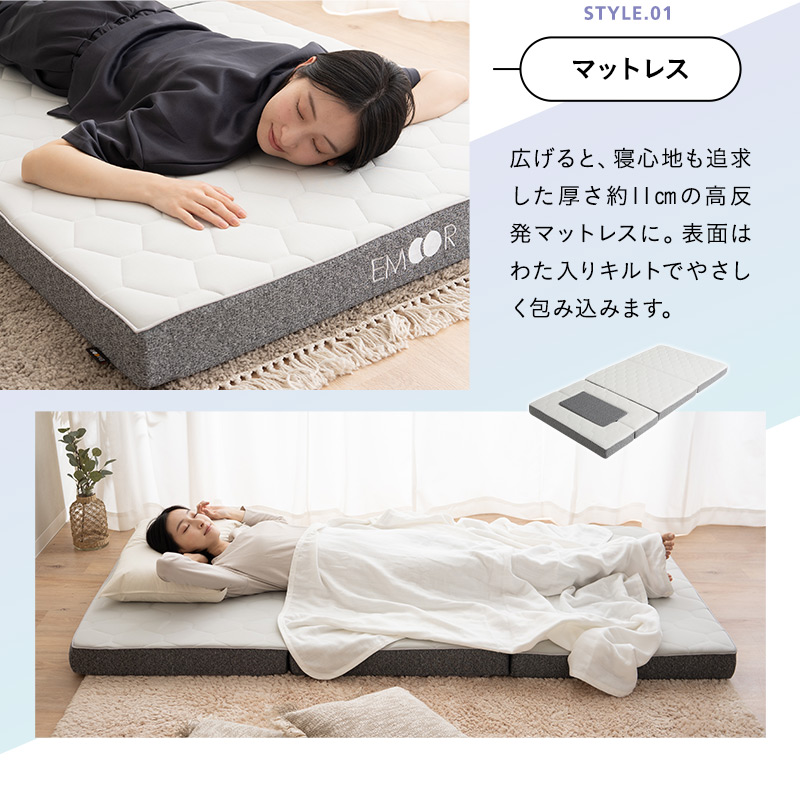 トランスフォーム マットレス シングル ソファ カウチ 4WAY 三つ折り 折りたたみ 極厚 高反発 ウレタン TRANSFORM