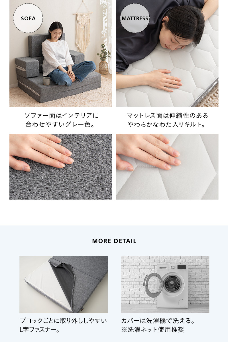 トランスフォーム マットレス シングル ソファ カウチ 4WAY 三つ折り 折りたたみ 極厚 高反発 ウレタン TRANSFORM