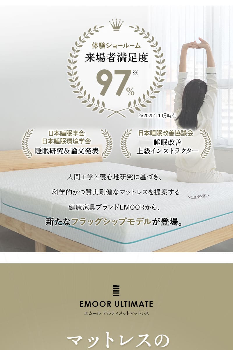 アルティメットマットレス シングル ダブル 超極厚 20cm 5層構造 折りたたみ ULTIMATE