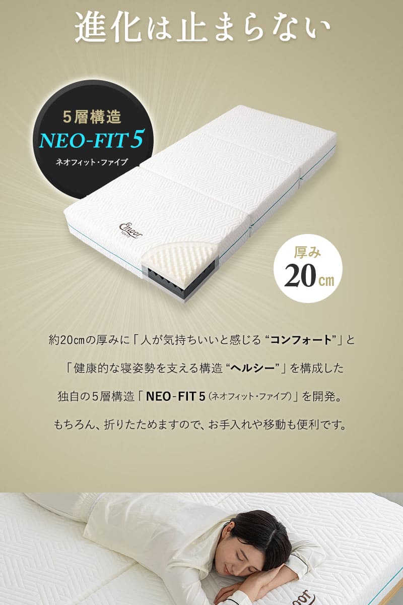 アルティメットマットレス シングル ダブル 超極厚 20cm 5層構造 折りたたみ ULTIMATE