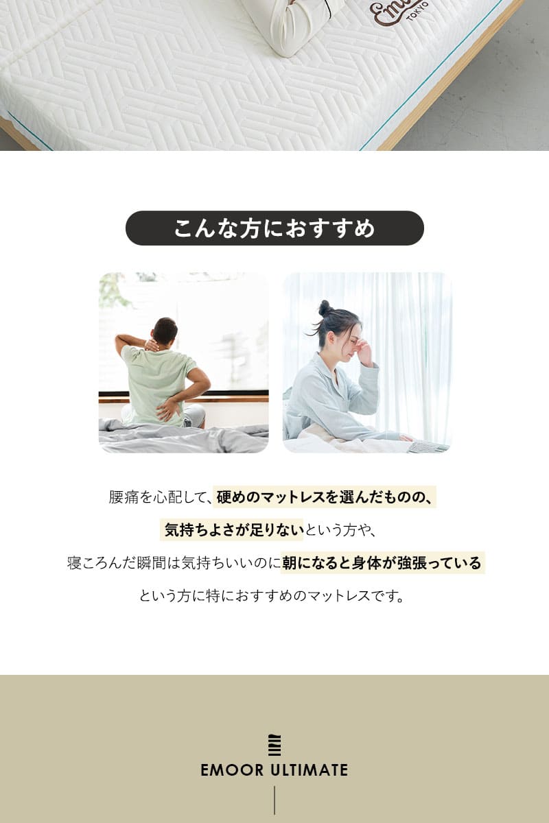 アルティメットマットレス シングル ダブル 超極厚 20cm 5層構造 折りたたみ ULTIMATE