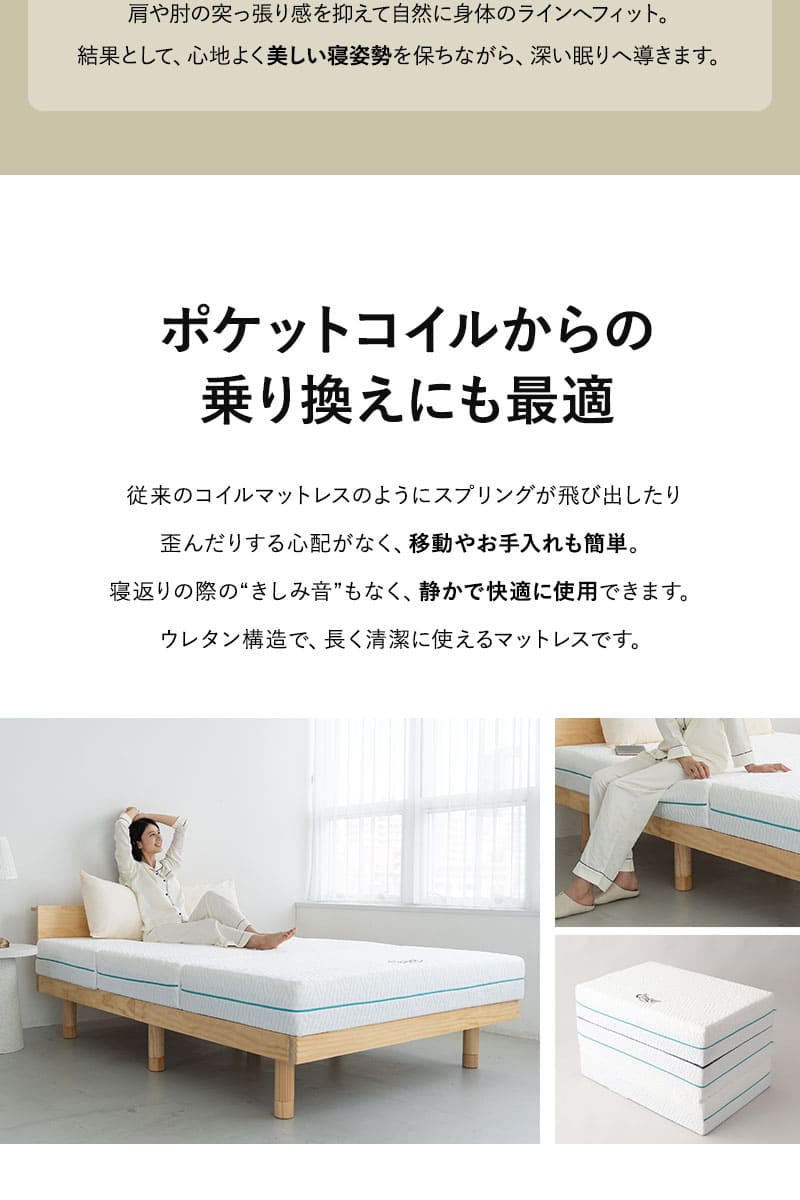 アルティメットマットレス シングル ダブル 超極厚 20cm 5層構造 折りたたみ ULTIMATE