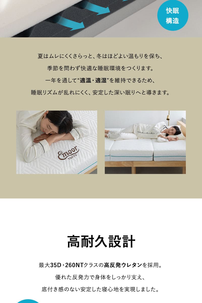 アルティメットマットレス シングル ダブル 超極厚 20cm 5層構造 折りたたみ ULTIMATE