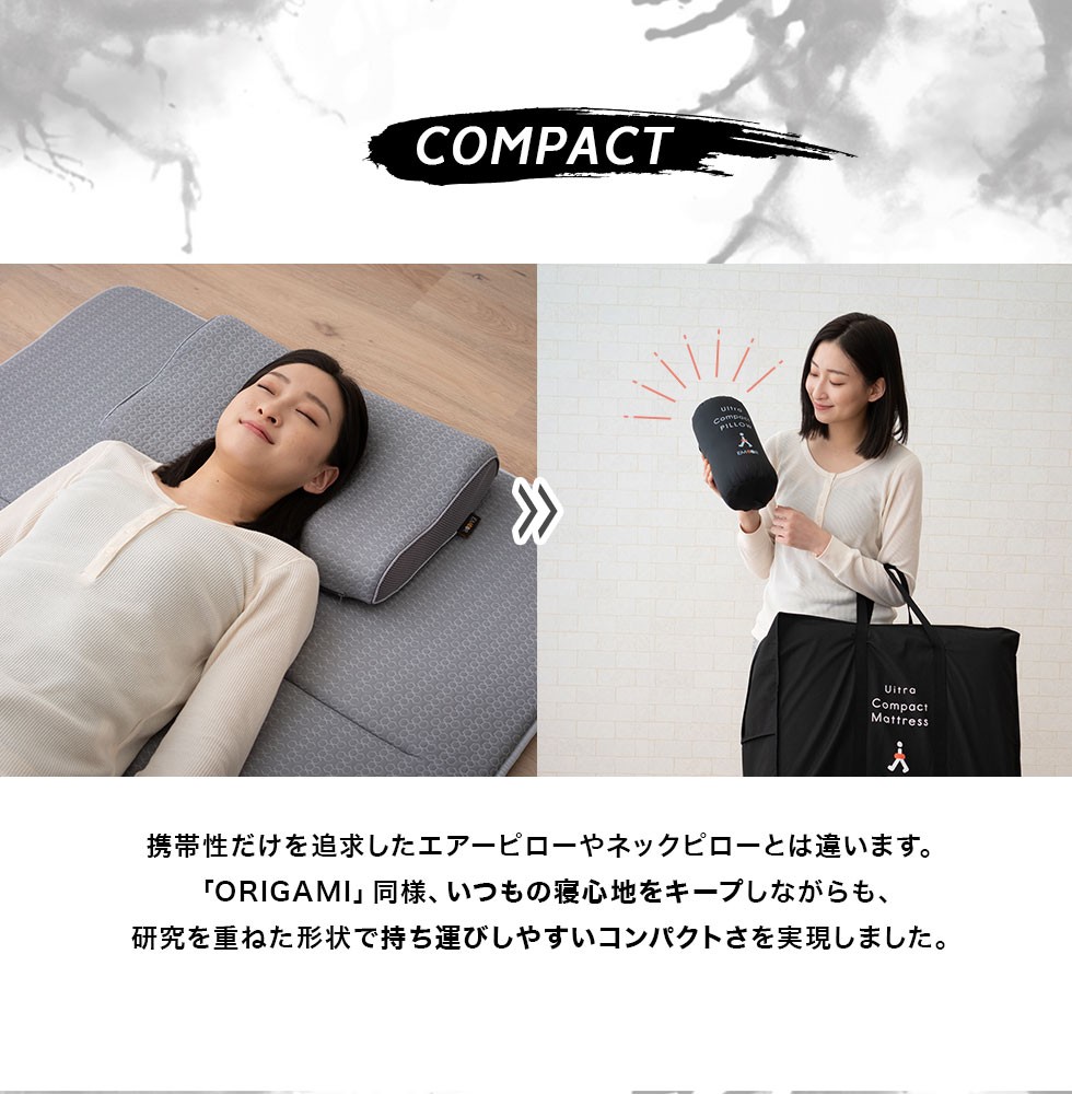 EMOOR（エムール） 枕 コンパクト 低反発 まくら ウレタン 50×32