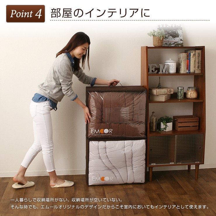 掛け布団 羽毛布団用収納ケース シングルサイズ 約幅62×高さ52