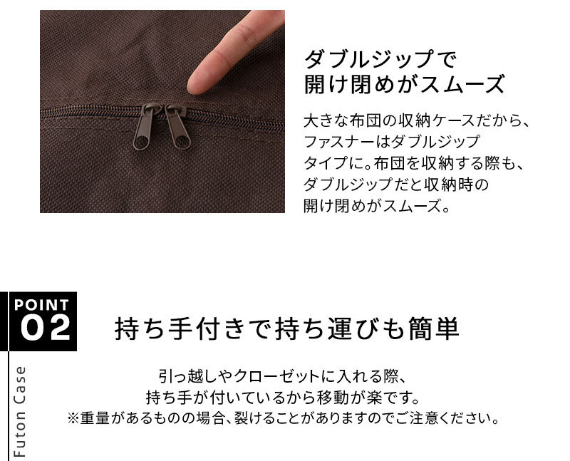 敷き布団用 布団収納ケース エムールオリジナル 衣替え 引っ越し 新生活 オフシーズン