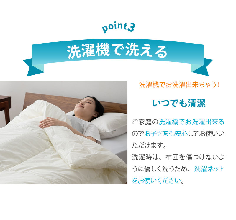 クラッセライト シングル 合い掛けふとん 合掛け布団