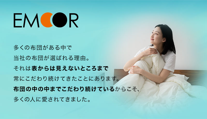 クラッセライト シングル 合い掛けふとん 合掛け布団