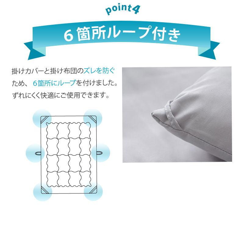 EMOOR（エムール） 合掛け布団 ダブル 日本製 抗菌 防臭 防ダニ 軽量