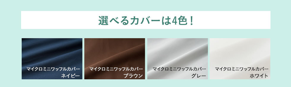 日本製 布団6点セット ルミエール3 ふんわり 非圧縮