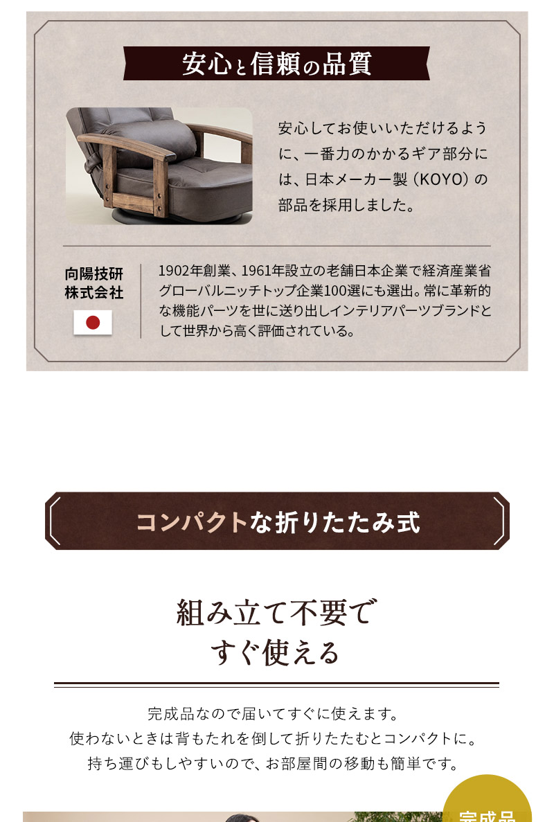 回転座椅子 リクライニングチェア LEON れおん ポケットコイル 回転式 リクライニング 座椅子 ソファ 一人用 疲れにくい 腰痛対策