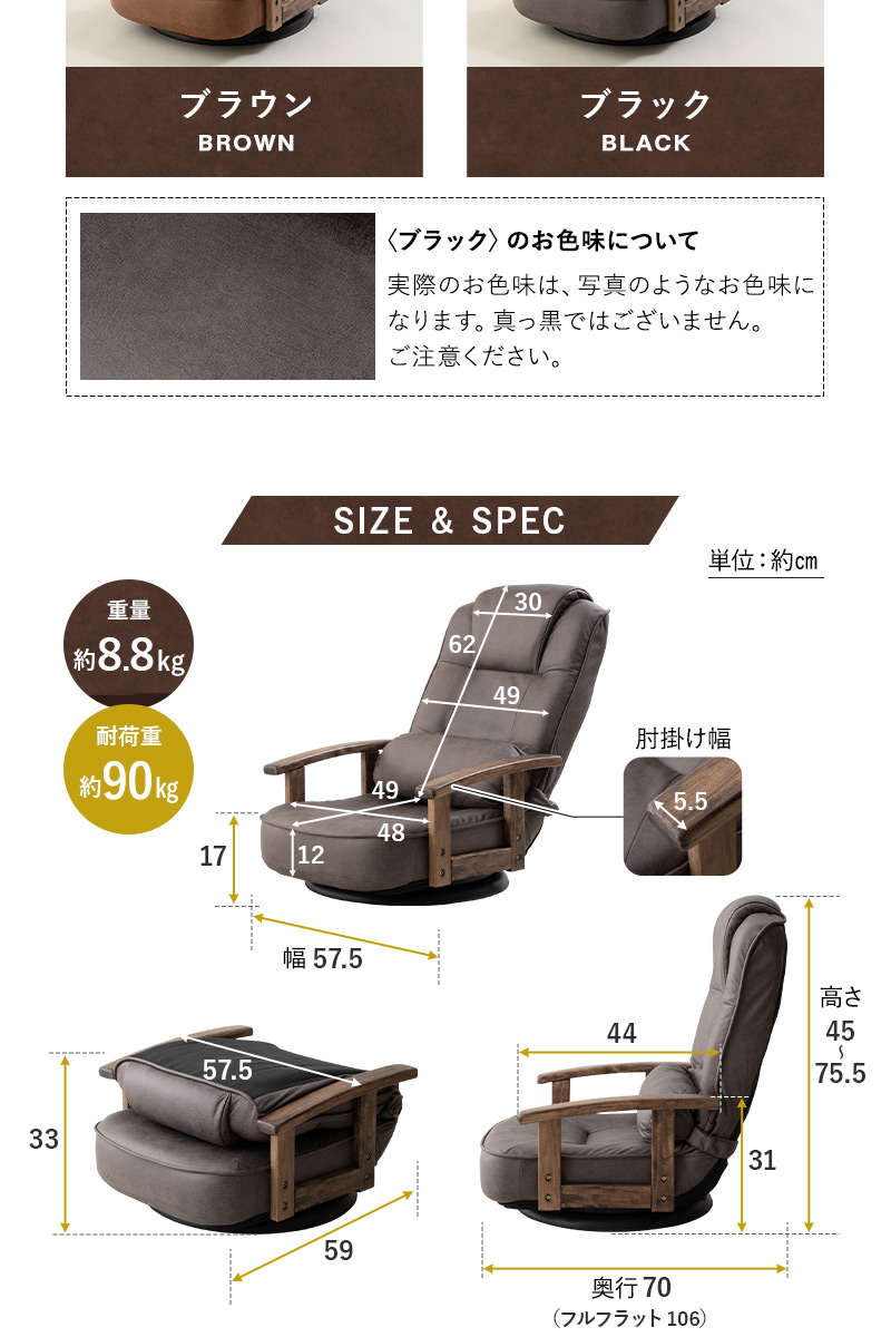 回転座椅子 リクライニングチェア LEON れおん ポケットコイル 回転式 リクライニング 座椅子 ソファ 一人用 疲れにくい 腰痛対策