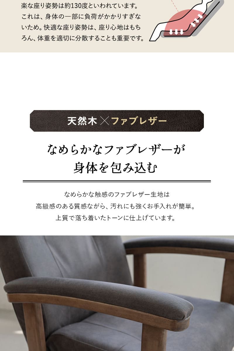 高座椅子 リクライニングチェア LEON れおん プレミアムタイプ 角度調節 高さ調節 一人用 疲れにくい 腰痛対策