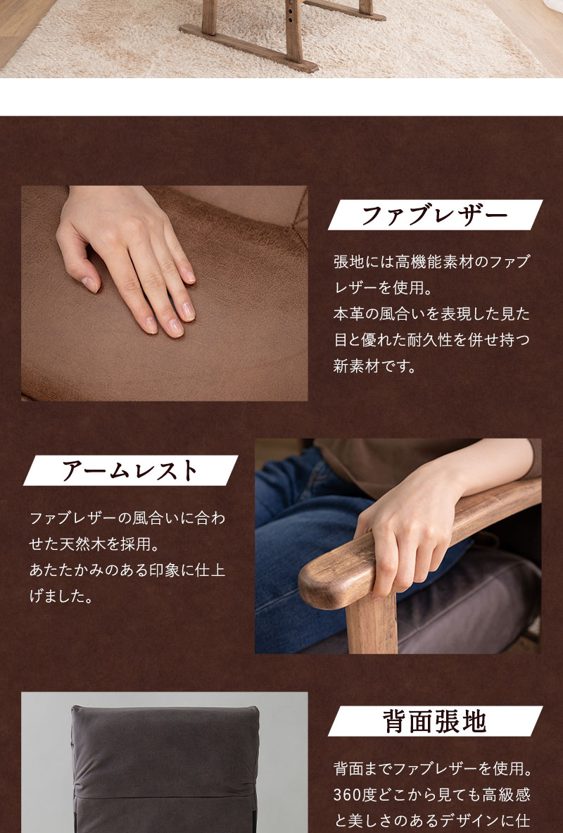 高座椅子 リクライニングチェア LEON れおん ヘッドレスト リクライニング 高さ調節 ソファ 一人用 疲れにくい 腰痛対策