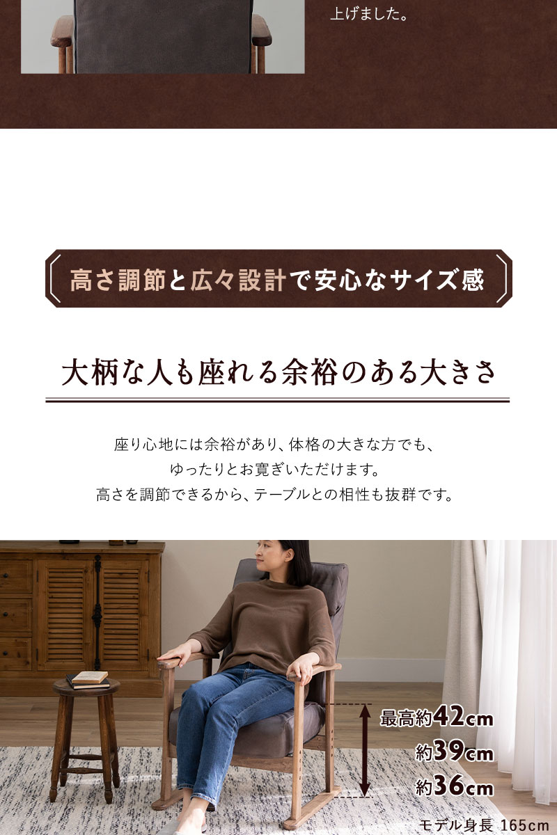 高座椅子 リクライニングチェア LEON れおん ヘッドレスト リクライニング 高さ調節 ソファ 一人用 疲れにくい 腰痛対策