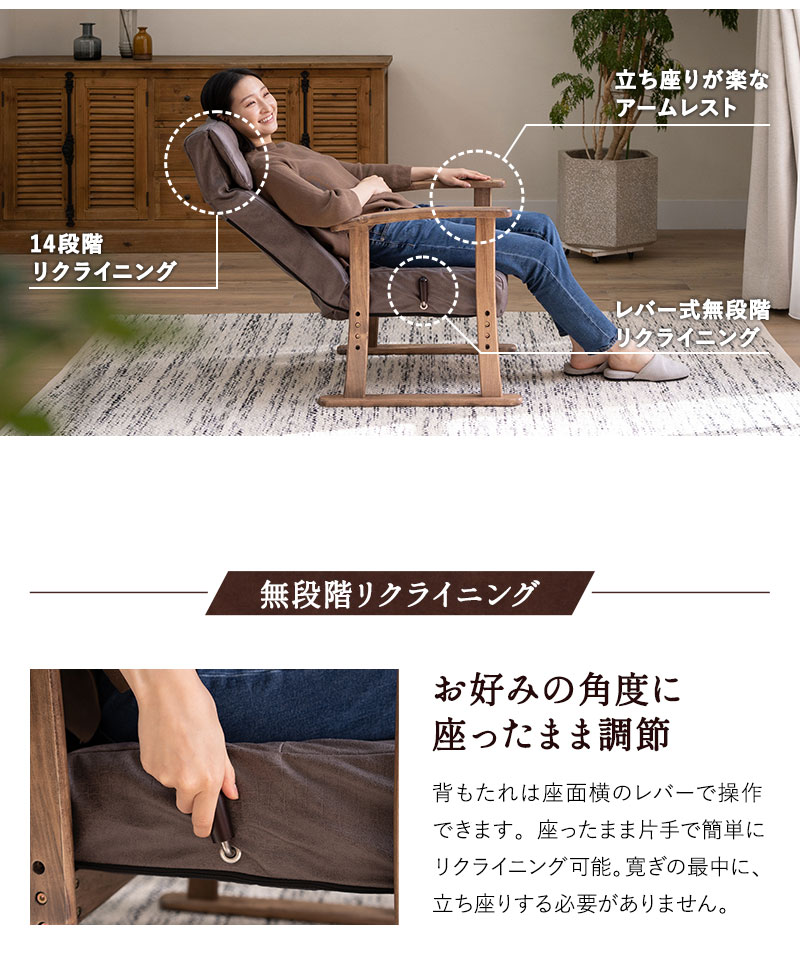 高座椅子 リクライニングチェア LEON れおん ヘッドレスト リクライニング 高さ調節 ソファ 一人用 疲れにくい 腰痛対策