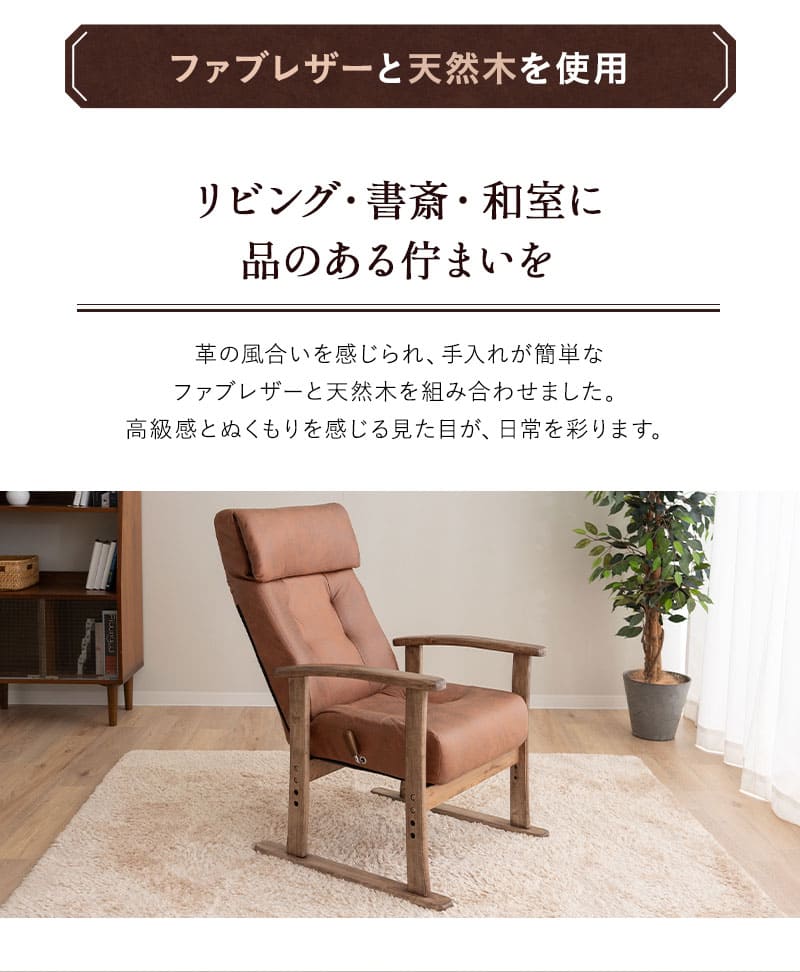 ポケットコイル高座椅子 オットマンスツール 2点セット ファブレザー リクライニングチェア ベンチ 腰痛対策 LEON