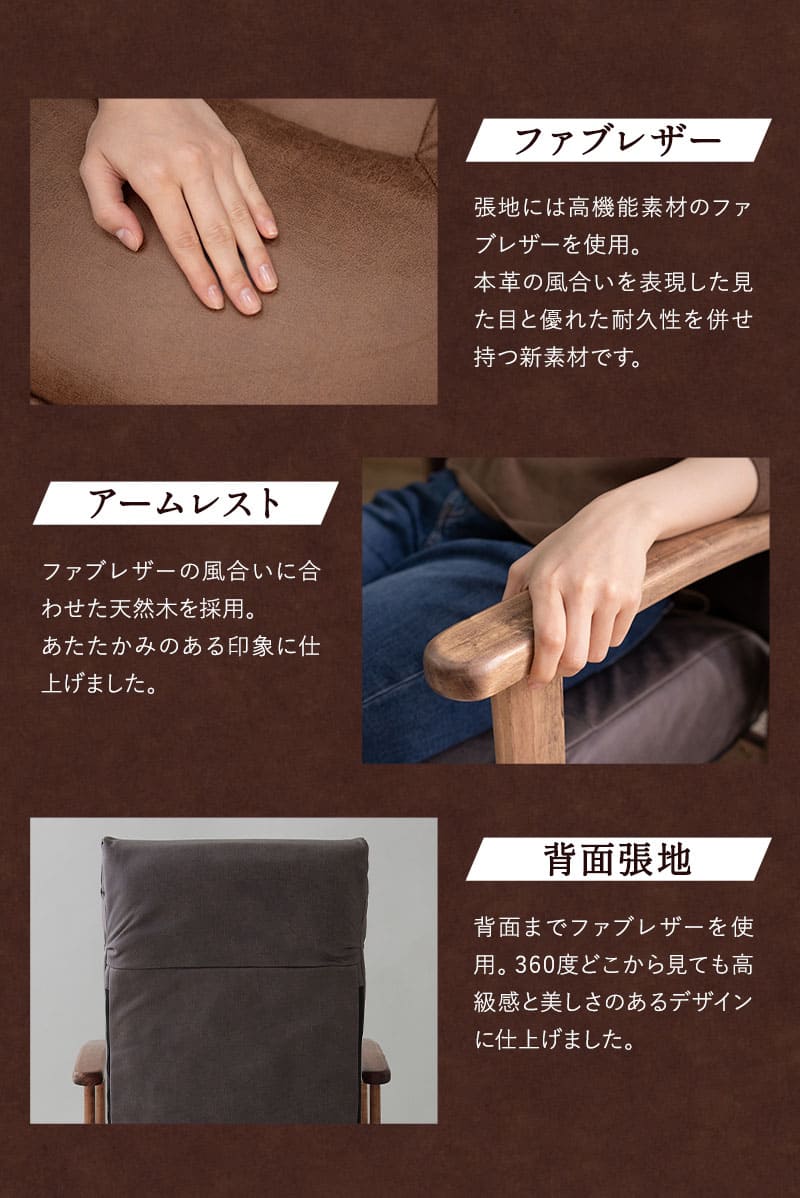 ポケットコイル高座椅子 オットマンスツール 2点セット ファブレザー リクライニングチェア ベンチ 腰痛対策 LEON