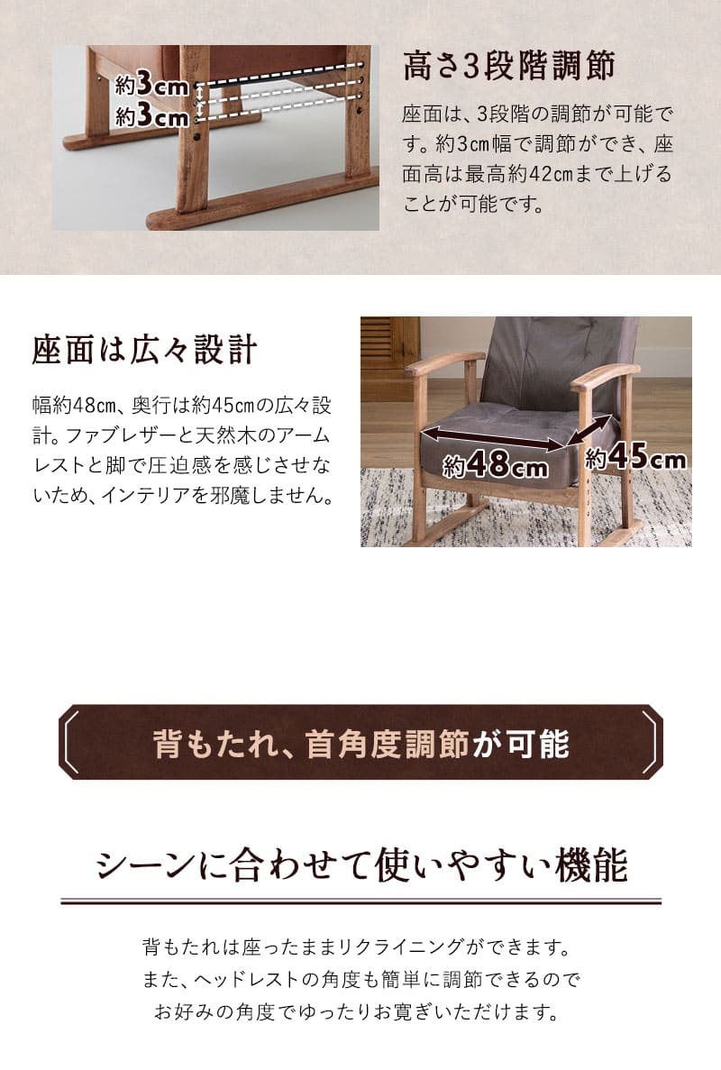 ポケットコイル高座椅子 オットマンスツール 2点セット ファブレザー リクライニングチェア ベンチ 腰痛対策 LEON