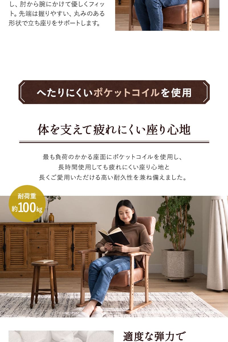 ポケットコイル高座椅子 オットマンスツール 2点セット ファブレザー リクライニングチェア ベンチ 腰痛対策 LEON
