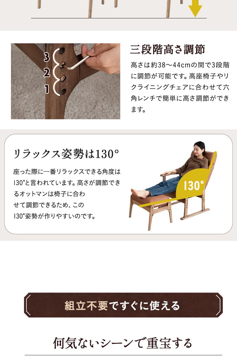 ポケットコイル高座椅子 オットマンスツール 2点セット ファブレザー リクライニングチェア ベンチ 腰痛対策 LEON