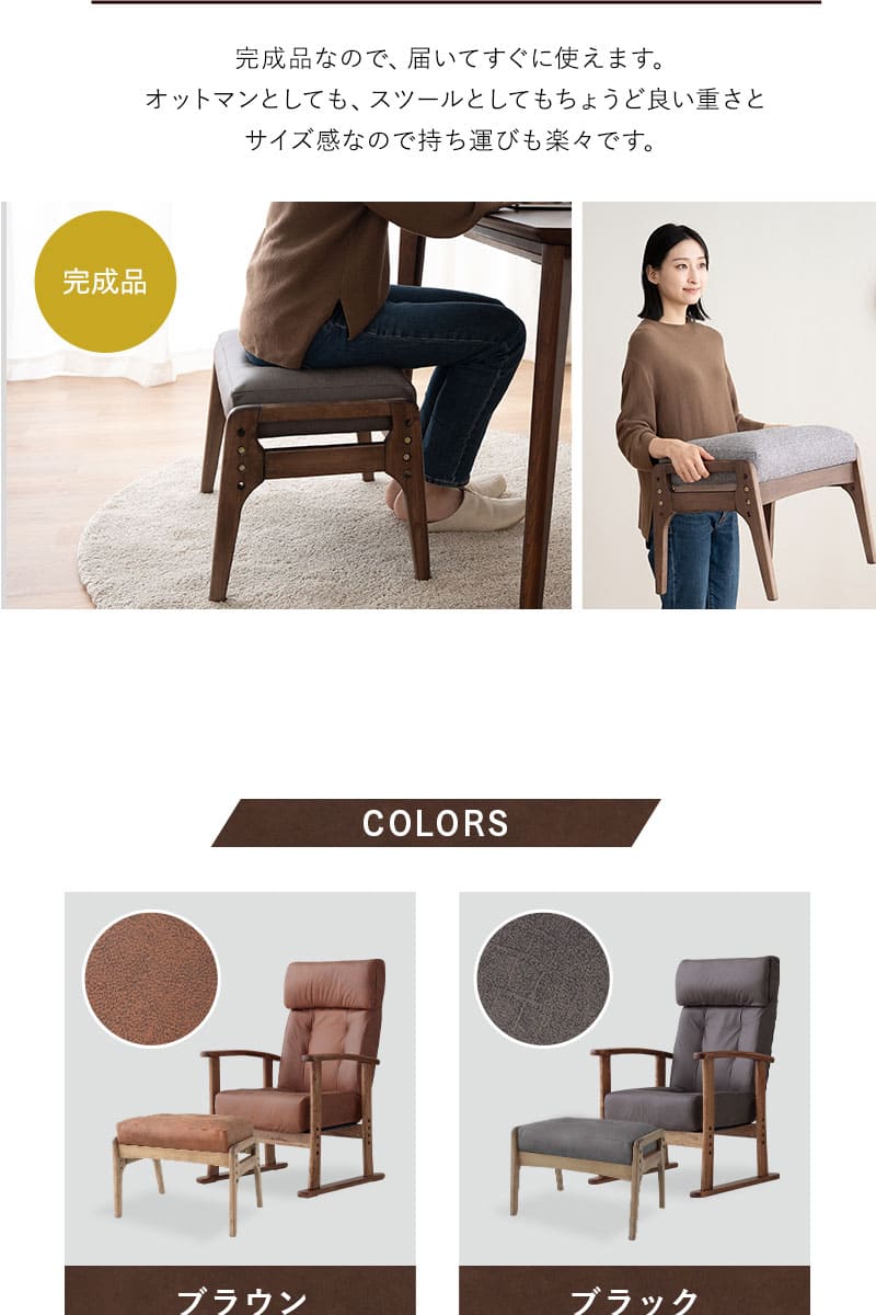 ポケットコイル高座椅子 オットマンスツール 2点セット ファブレザー リクライニングチェア ベンチ 腰痛対策 LEON