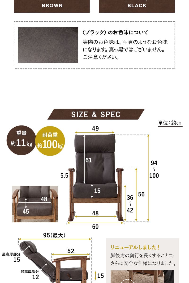 ポケットコイル高座椅子 オットマンスツール 2点セット ファブレザー リクライニングチェア ベンチ 腰痛対策 LEON