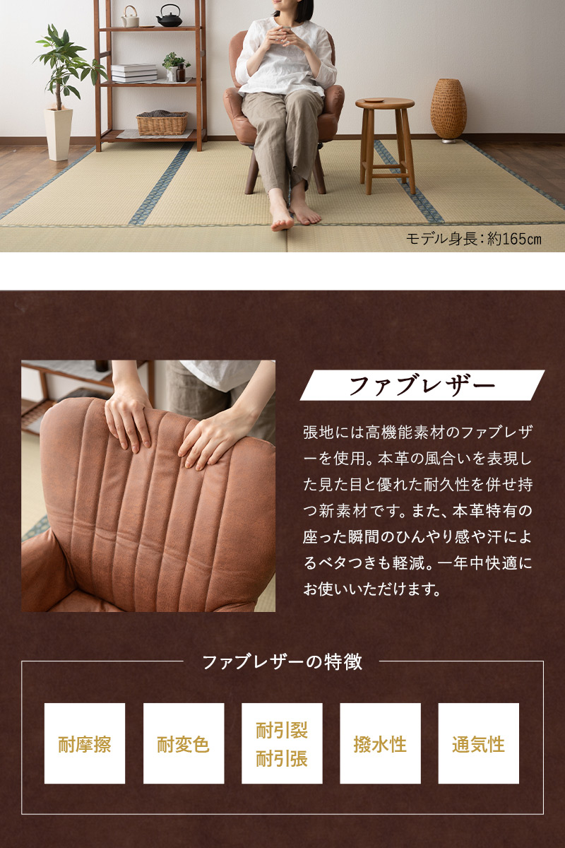 回転高座椅子 パーソナルチェア ソファ LEON れおん 折りたたみ式 サイドポケット付き コンパクト 軽量 一人用 疲れにくい 腰痛対策