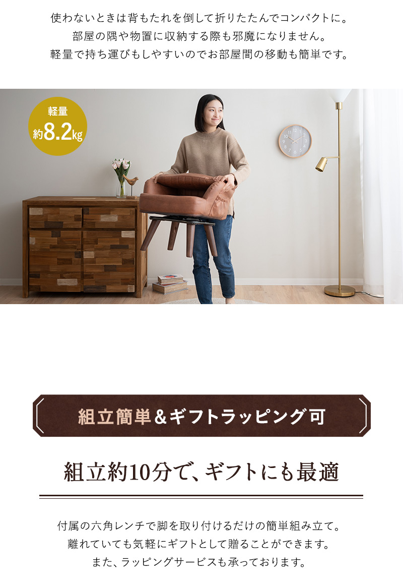 回転高座椅子 パーソナルチェア ソファ LEON れおん 折りたたみ式 サイドポケット付き コンパクト 軽量 一人用 疲れにくい 腰痛対策