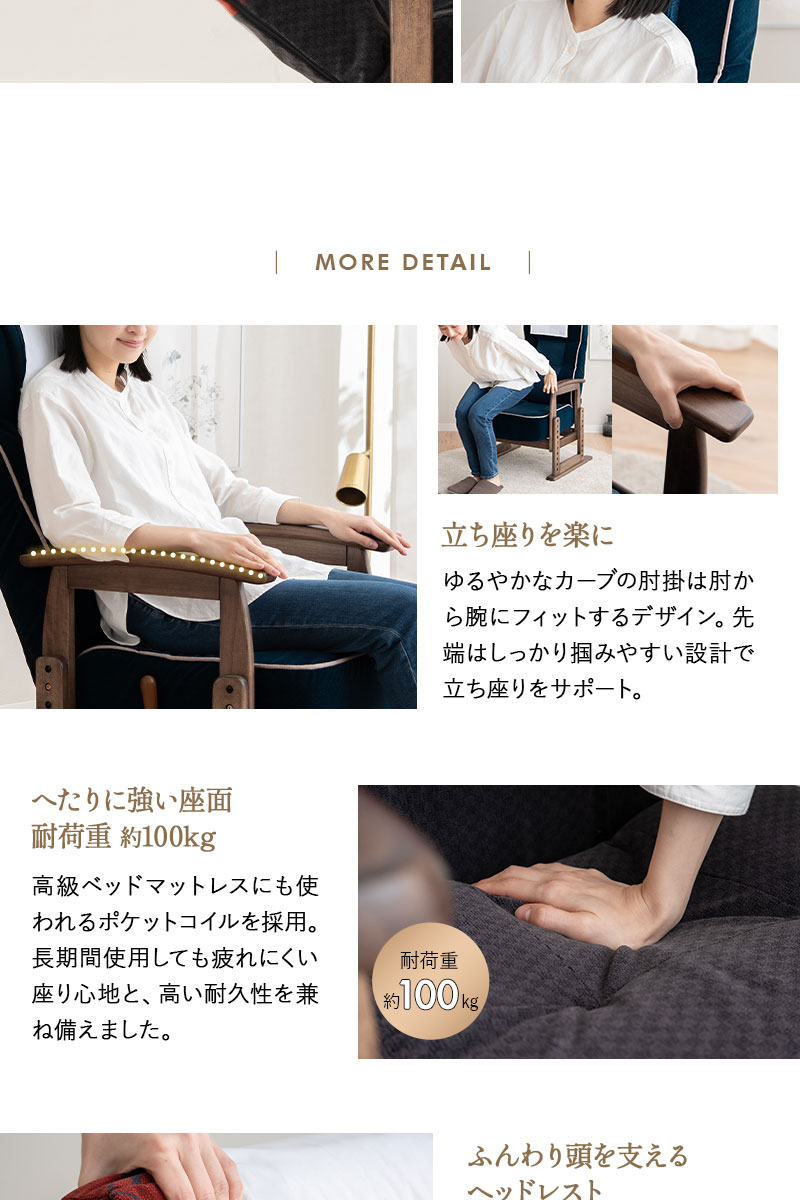 JR東日本コラボ 北陸新幹線 E7系 リクライニングチェア 高座椅子 普通席 グリーン席