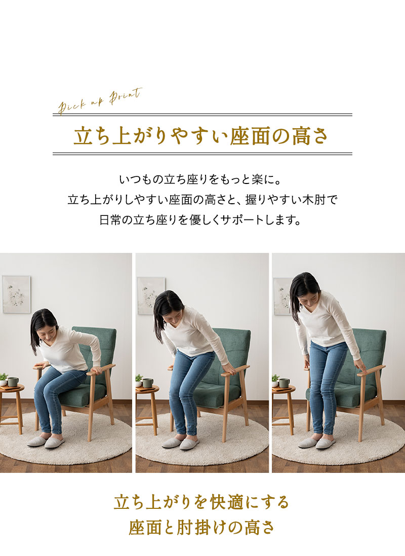 EMOOR 高座椅子 リクライニングチェア ポケットコイル ブナ無垢