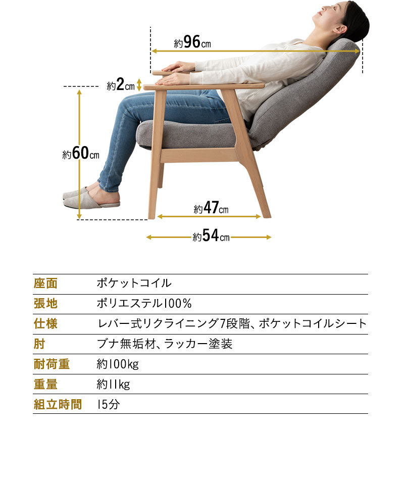 EMOOR（エムール） 高座椅子 リクライニングチェア ポケットコイル