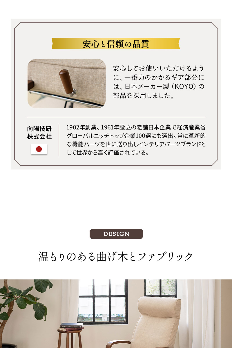 回転高座椅子 かなた 収納式オットマン 昇降 ヘッドレスト リクライニング ソファ 一人用 疲れにくい 腰痛対策