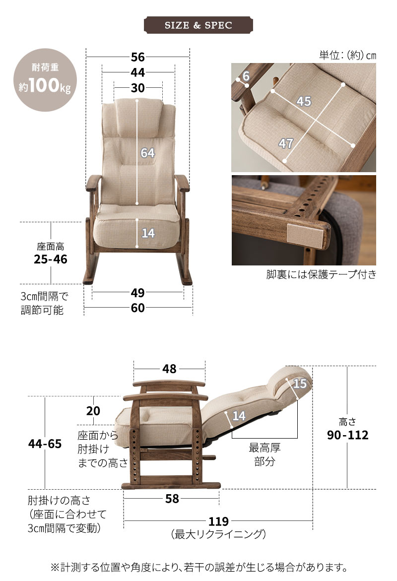 かなた ポケットコイル 高座椅子 リクライニングチェア 立ち上がりを考えた 高さ調節 角度調節 組立不要 完成品