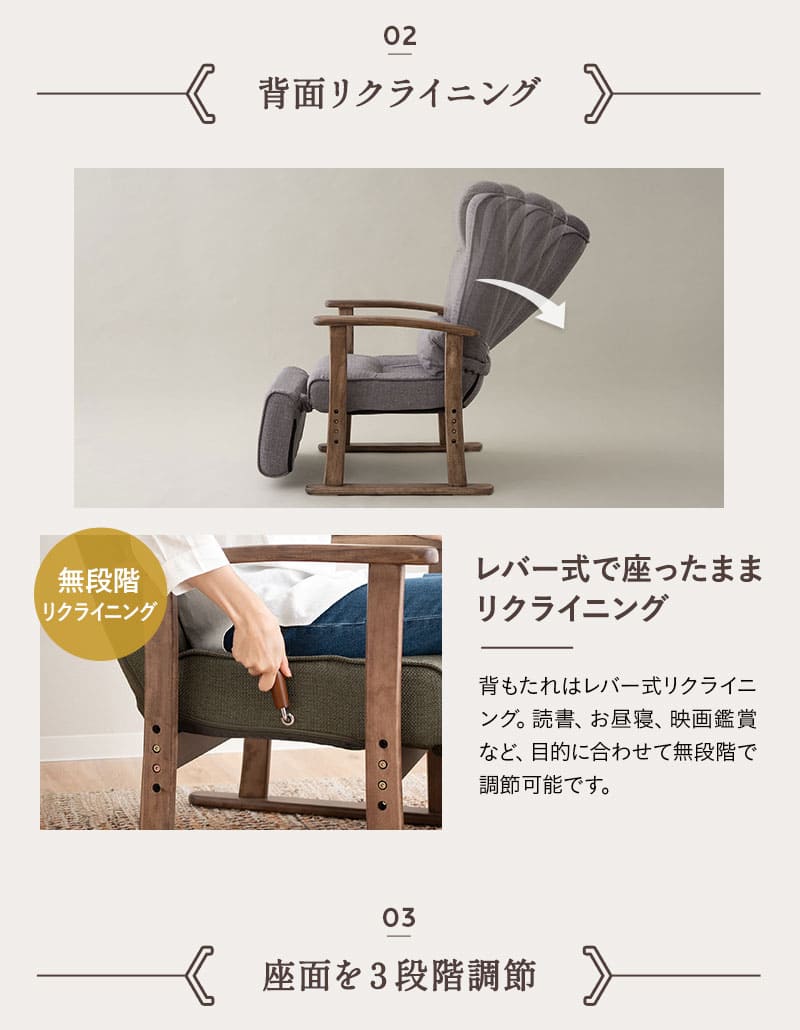 EMOOR（エムール） 座椅子 高座椅子 リクライニングチェア ポケット