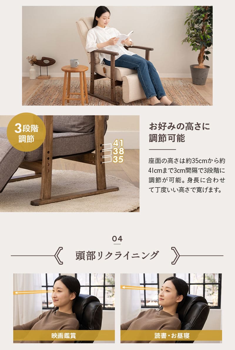 EMOOR 座椅子 高座椅子 リクライニングチェア ポケットコイル