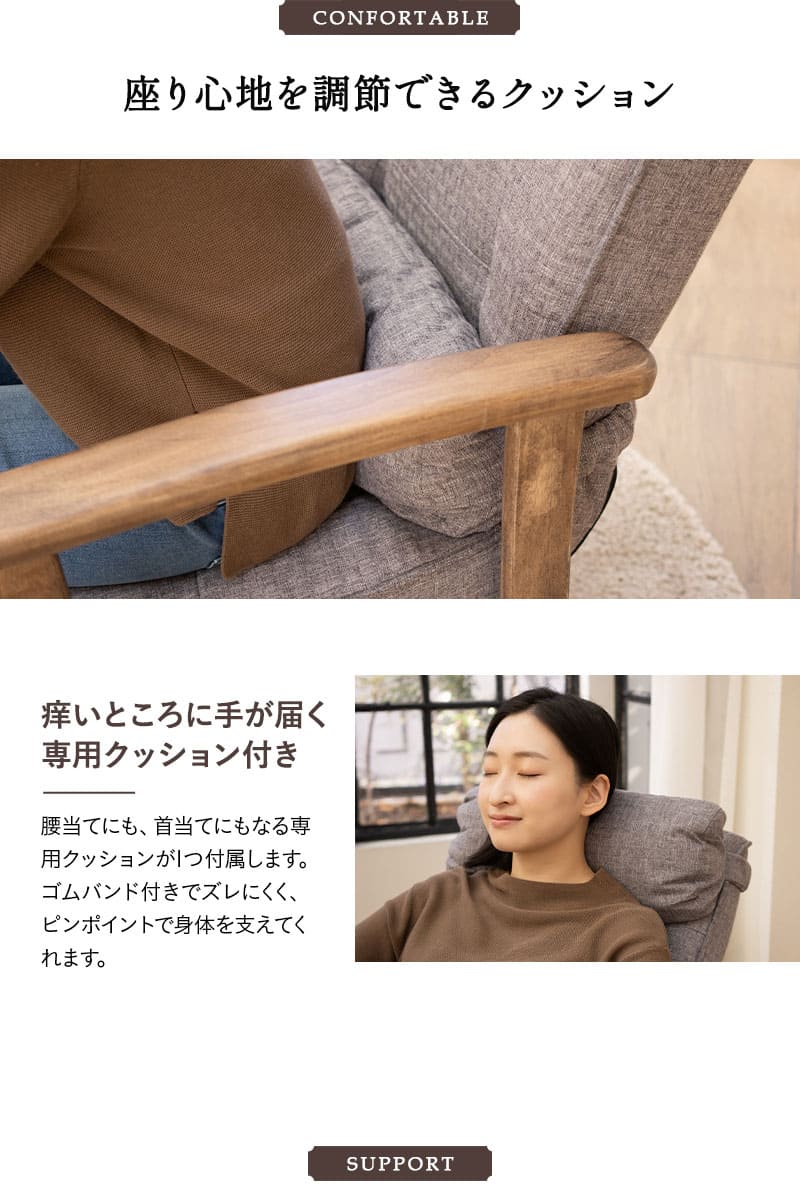 かなた 高座椅子 リクライニングチェア ポケットコイル オットマン付き 組立不要 完成品