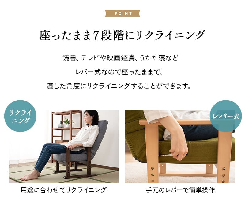 EMOOR 高座椅子 リクライニングチェア きらく レバータイプ 完成 EMOOR 高座椅子 リクライニングチェア きらく レバータイプ 完成