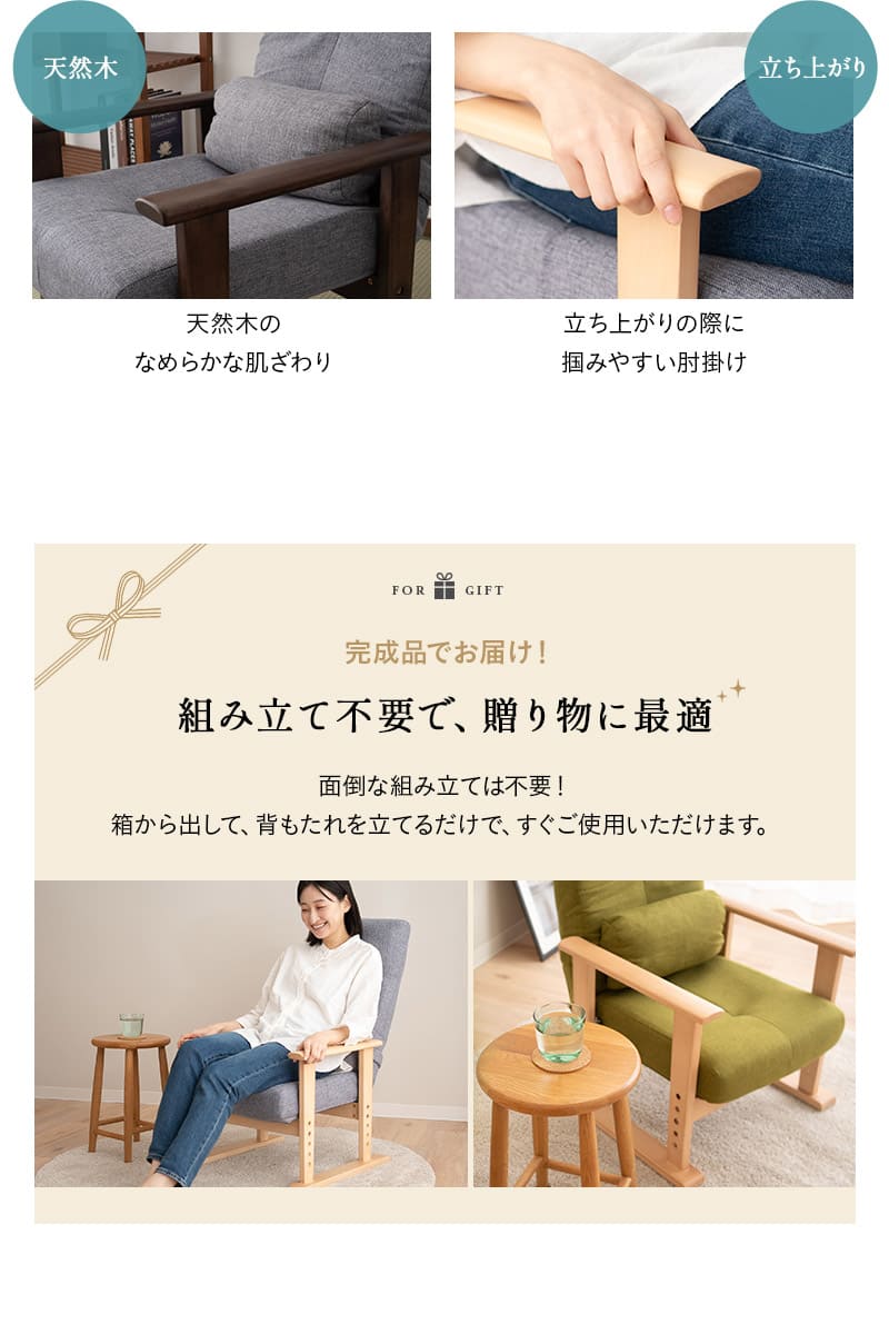 2285番 座高椅子 きらく レバー付き 色グリーン 楽天市場】高座椅子 きらく レバータイプ 完成品 リクライニング