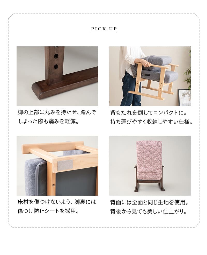 きらく 高座椅子 リクライニングチェア レバータイプ 完成品 高さ調節可能 肘付き 一人用 介護 高齢者 コンパクト