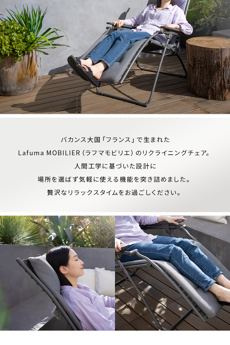 高座椅子 リクライニングチェア 長さ調節できるオットマン付き │ 寝具・家具の専門店 エムール