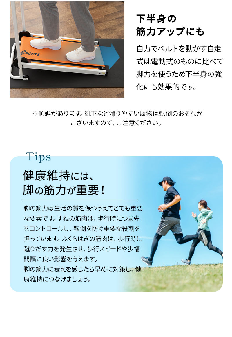 運動器 ルームウォーカー ウォーキングマシン 自走式 折りたたみ トレーニング リハビリ 介護 ダイエット ながら運動 高齢者 シニア