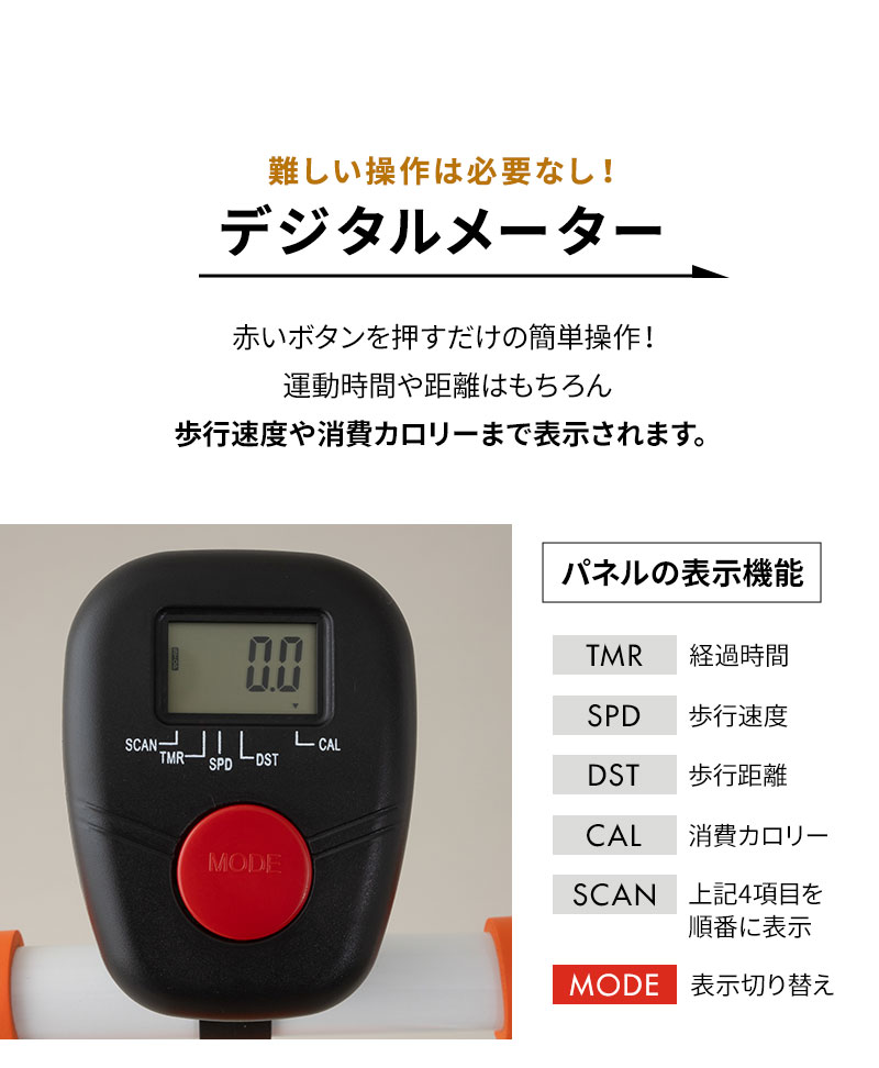 運動器 ルームウォーカー ウォーキングマシン 自走式 折りたたみ トレーニング リハビリ 介護 ダイエット ながら運動 高齢者 シニア