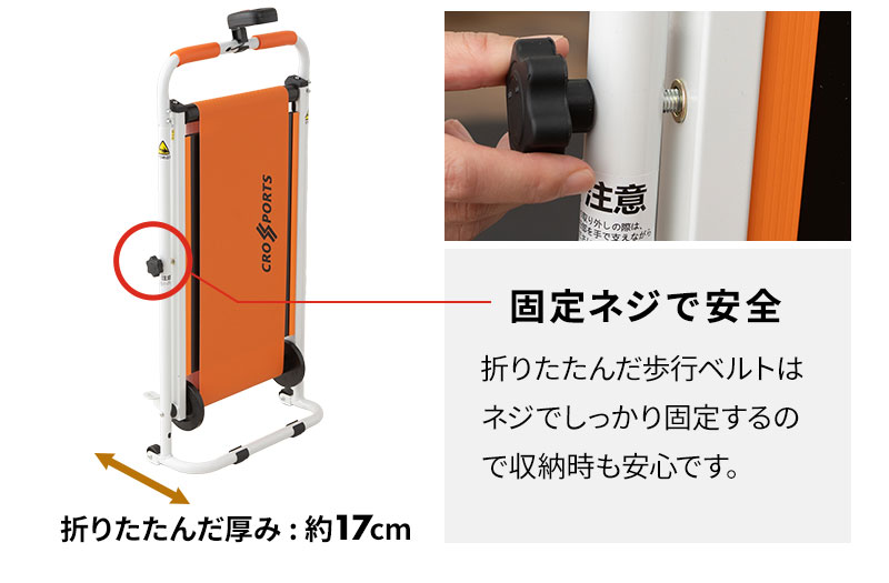 運動器 ルームウォーカー ウォーキングマシン 自走式 折りたたみ トレーニング リハビリ 介護 ダイエット ながら運動 高齢者 シニア