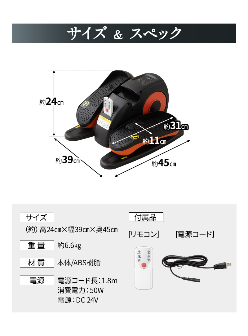 運動器 座位 ステッパー 電動アシスト機能付き トレーニング リハビリ 介護 ダイエット ながら運動 高齢者 シニア