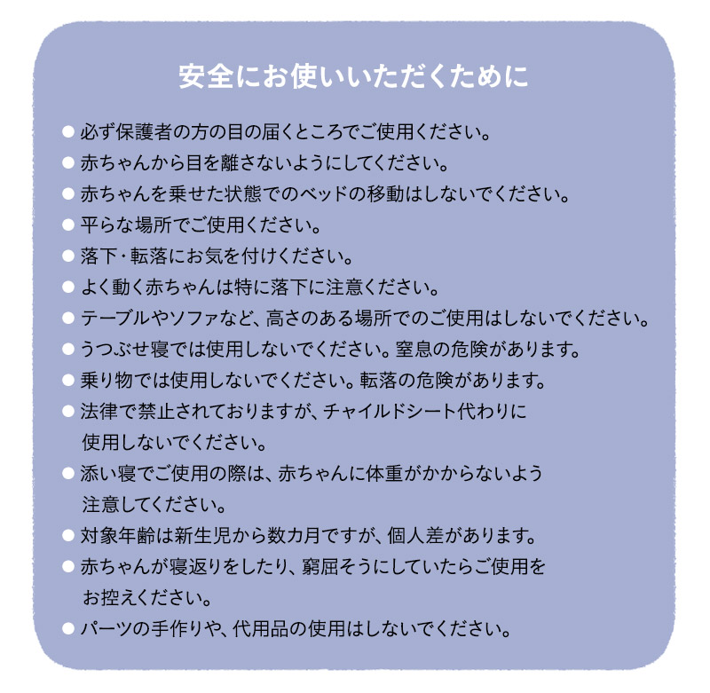 ベッドインベッド ケット リュック 3点セット 折りたたみ 持ち運びやすい ベビーベッド 添い寝ベッド 通気性 防水 低刺激 丸洗いOK 赤ちゃん 子供