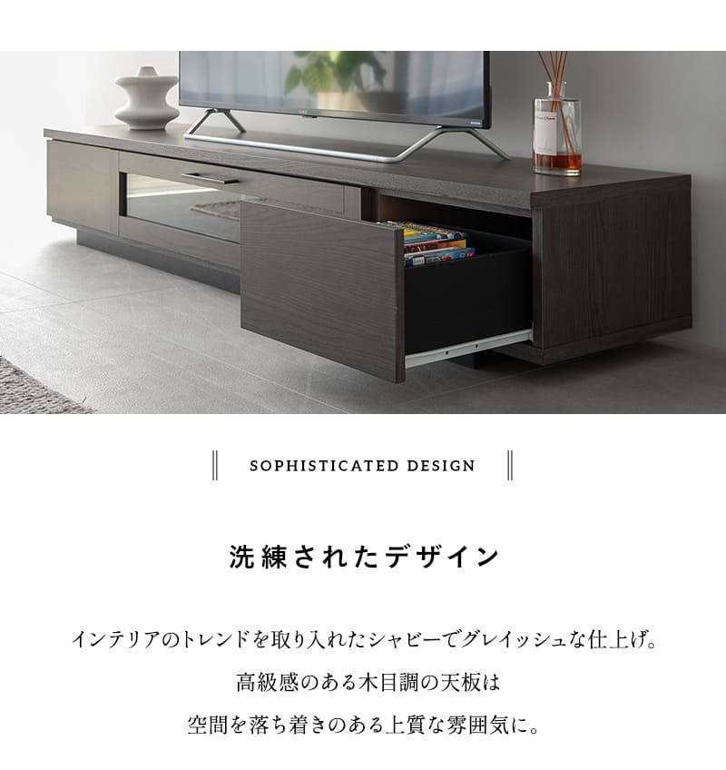 テレビボード テレビ台 ローボード 幅180cm 完成品 日本製 木目調 フラップ扉 引き出し 収納 大容量 RAMANET